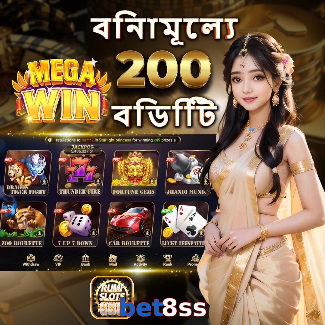 bet8ss