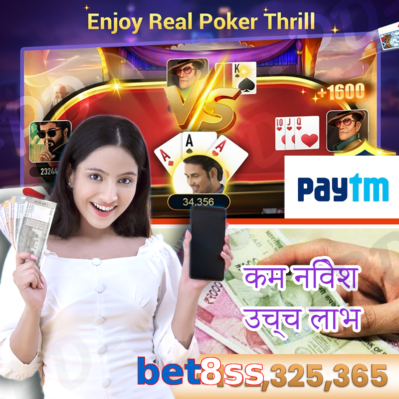 bet8ss